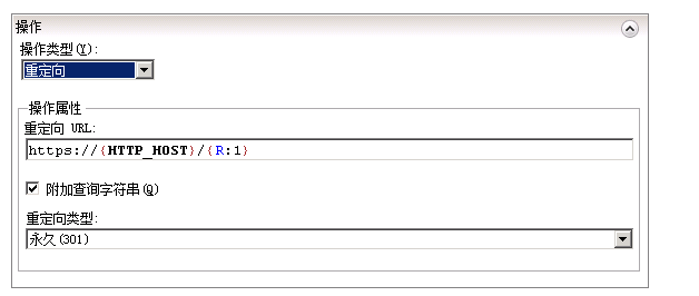 IIS7如何实现访问HTTP跳转到HTTPS访问​